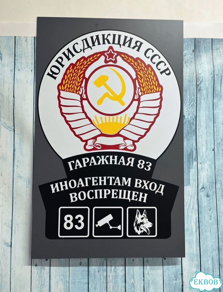 Табличка как горячий пирожок сочная с производства фото 6