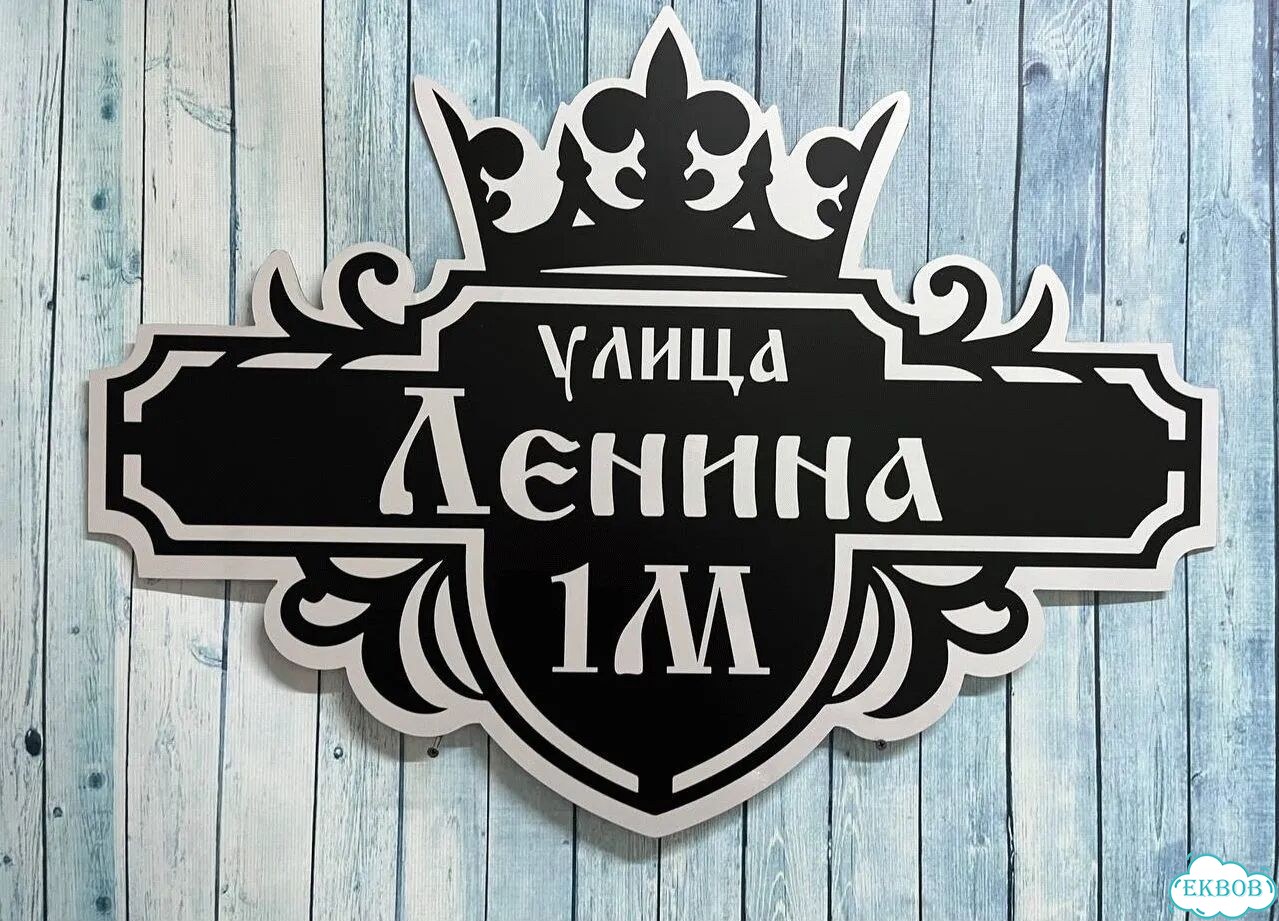 Табличка как горячий пирожок сочная с производства фото 10