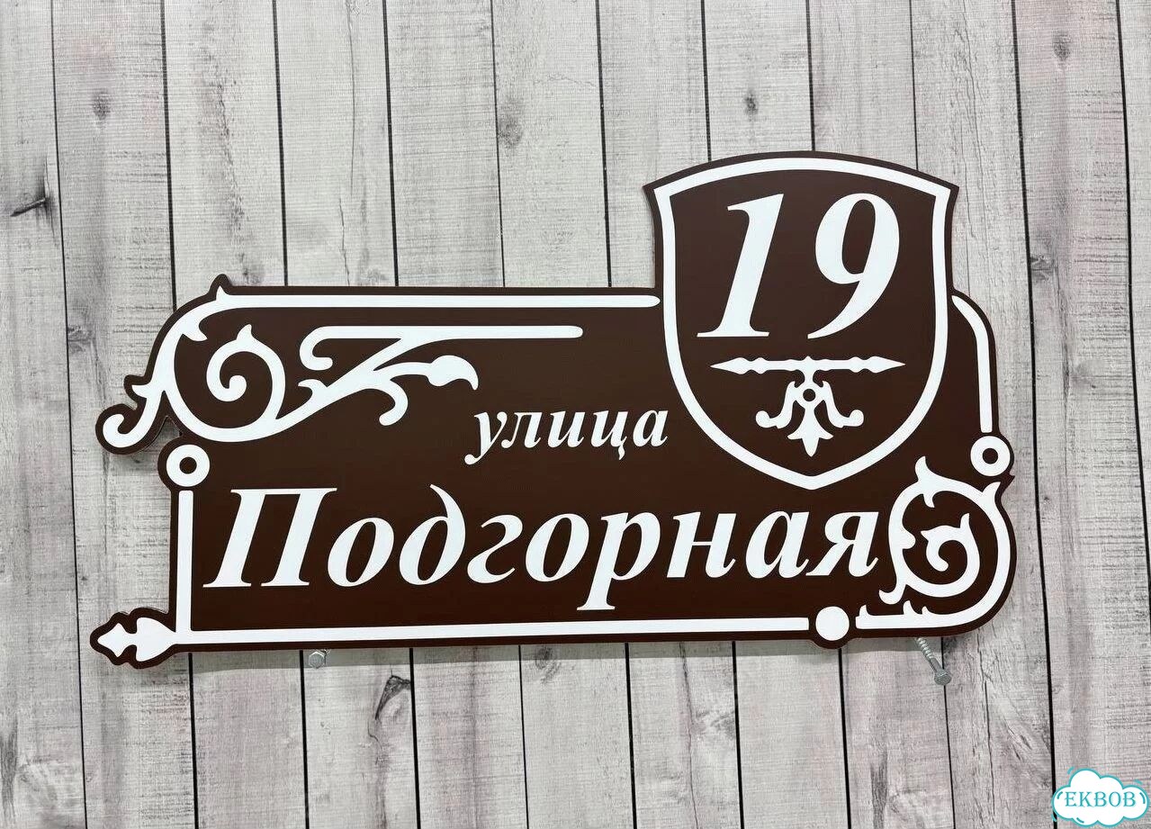 Табличка как горячий пирожок сочная с производства фото 5