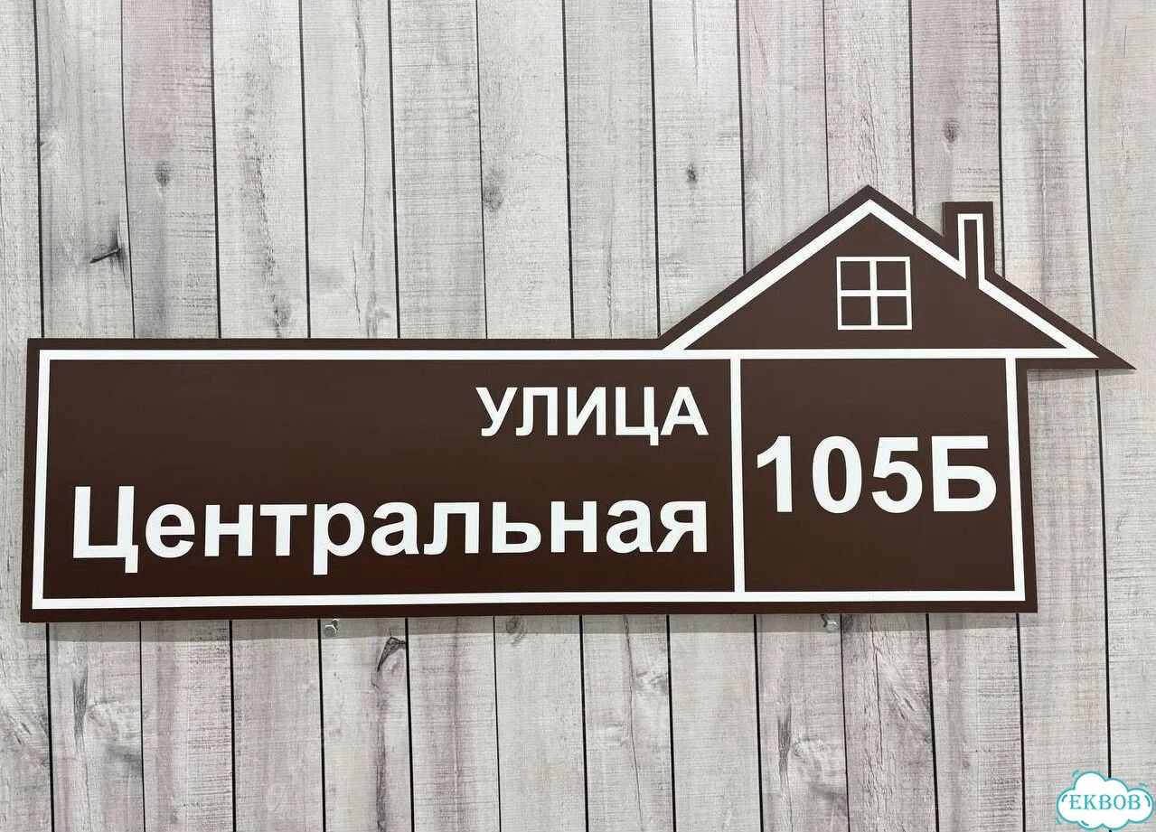 Табличка как горячий пирожок сочная с производства фото 7