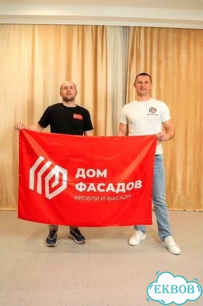 В строительный бизнес партнёр доход от 300 фото 5