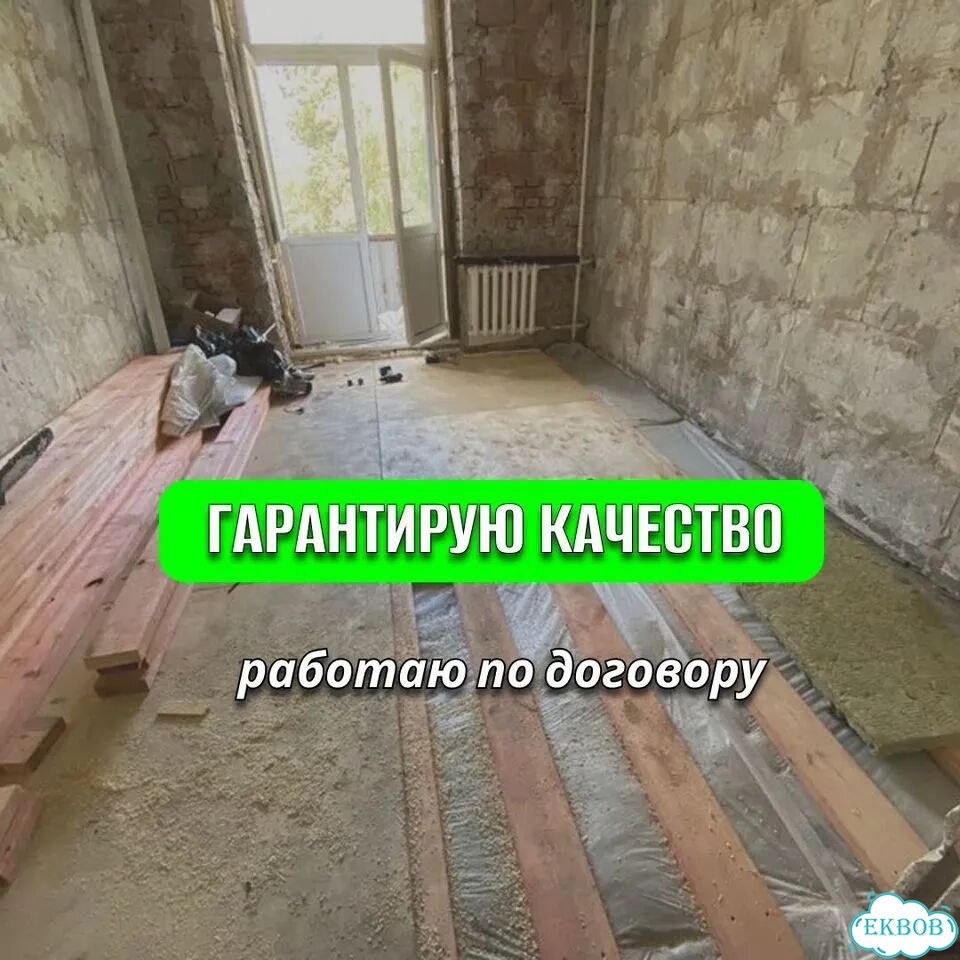 Ремонт полов замена пола фото 5
