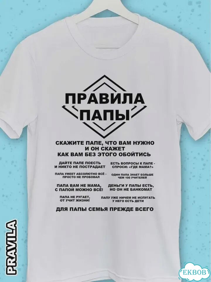 Футболка, с индивидуальным дизайном (под заказ) фото 8