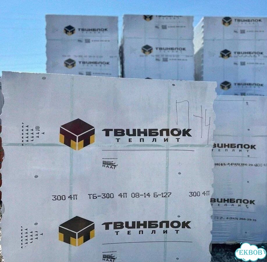 Газоблок Твинблок (Теплит) Рефтинский фото 3