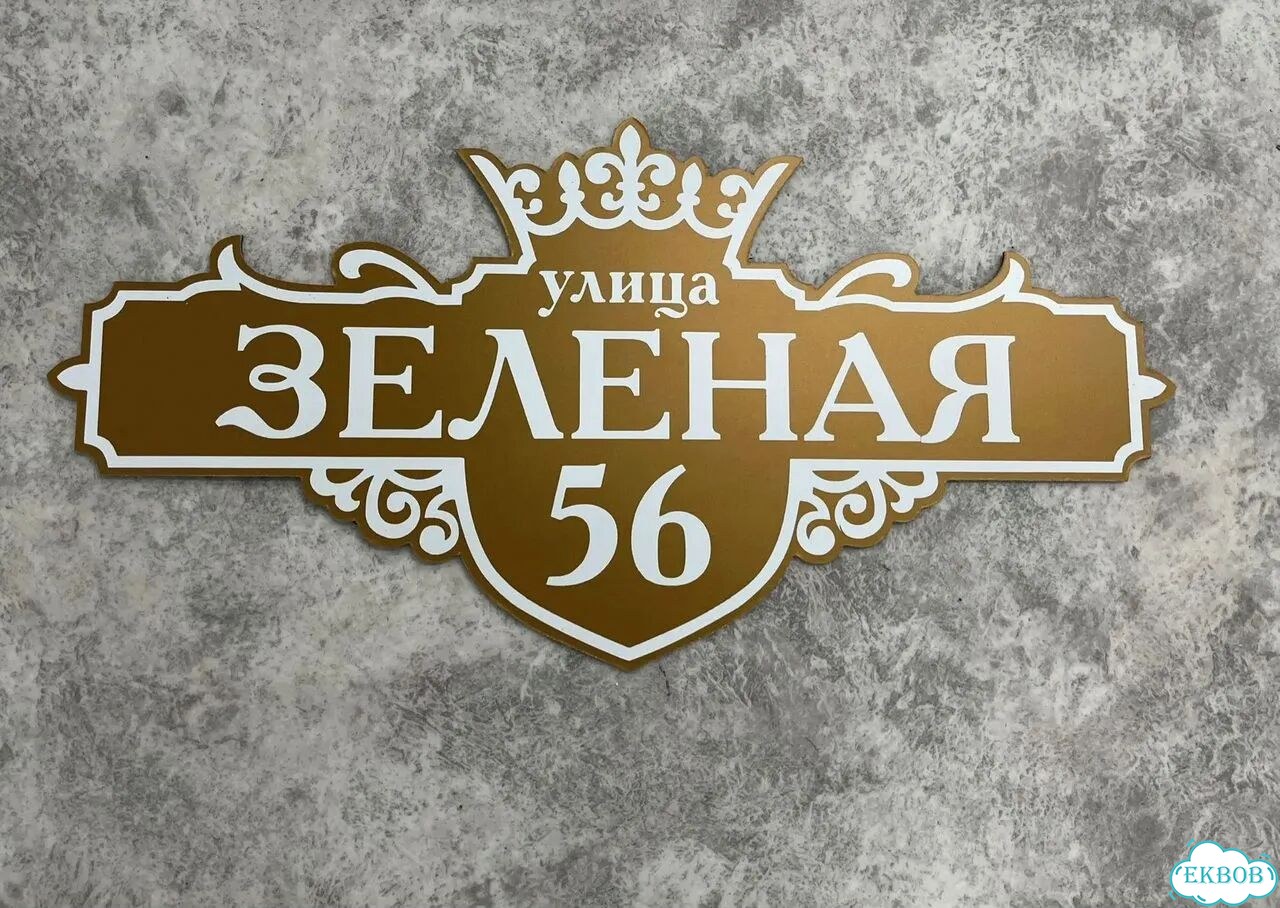 Сделаю вашу табличку качественно фото 7