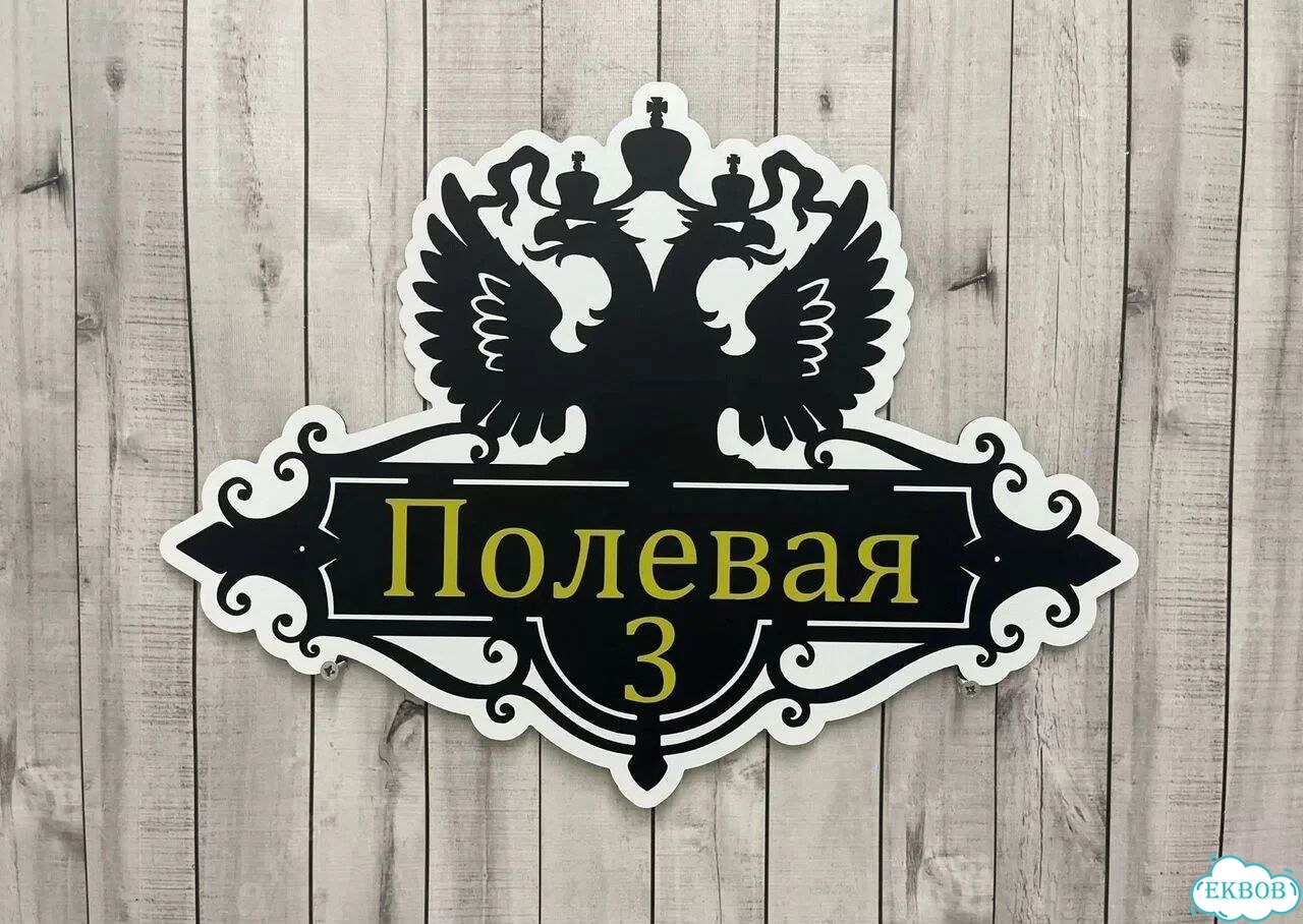 Сделаю вашу табличку качественно фото 9