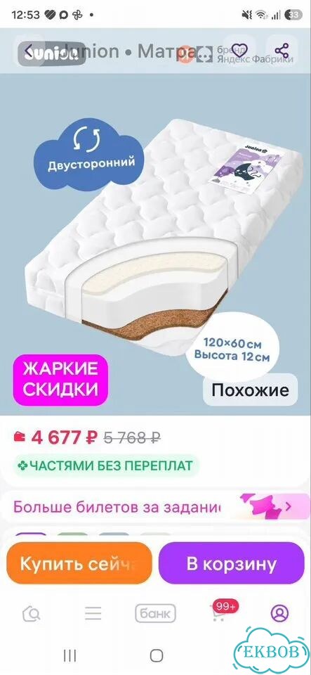 Детская кроватка фото 5