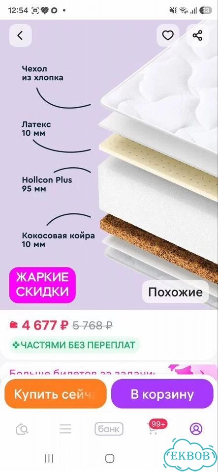 Детская кроватка фото 6