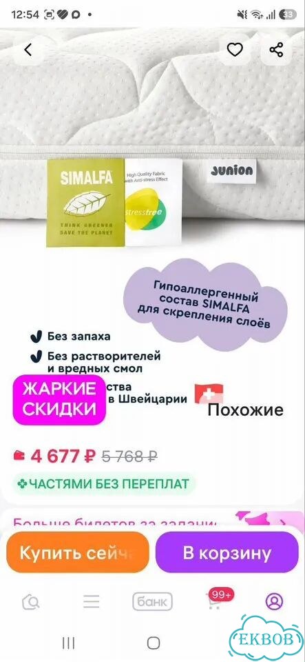 Детская кроватка фото 7