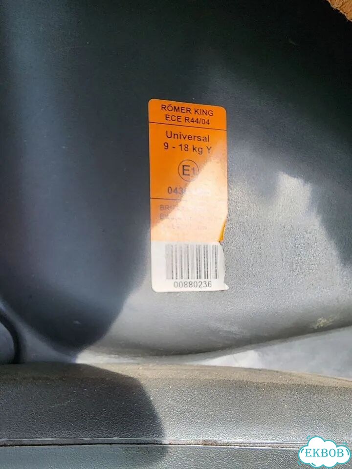 Детское автокресло britax romer фото 4