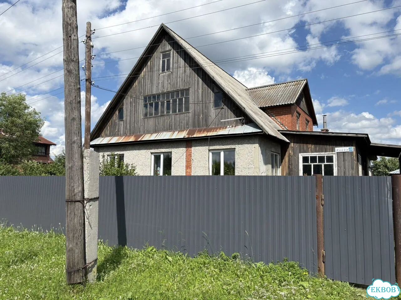 Дом 145 м² на участке 26 сот. фото 4