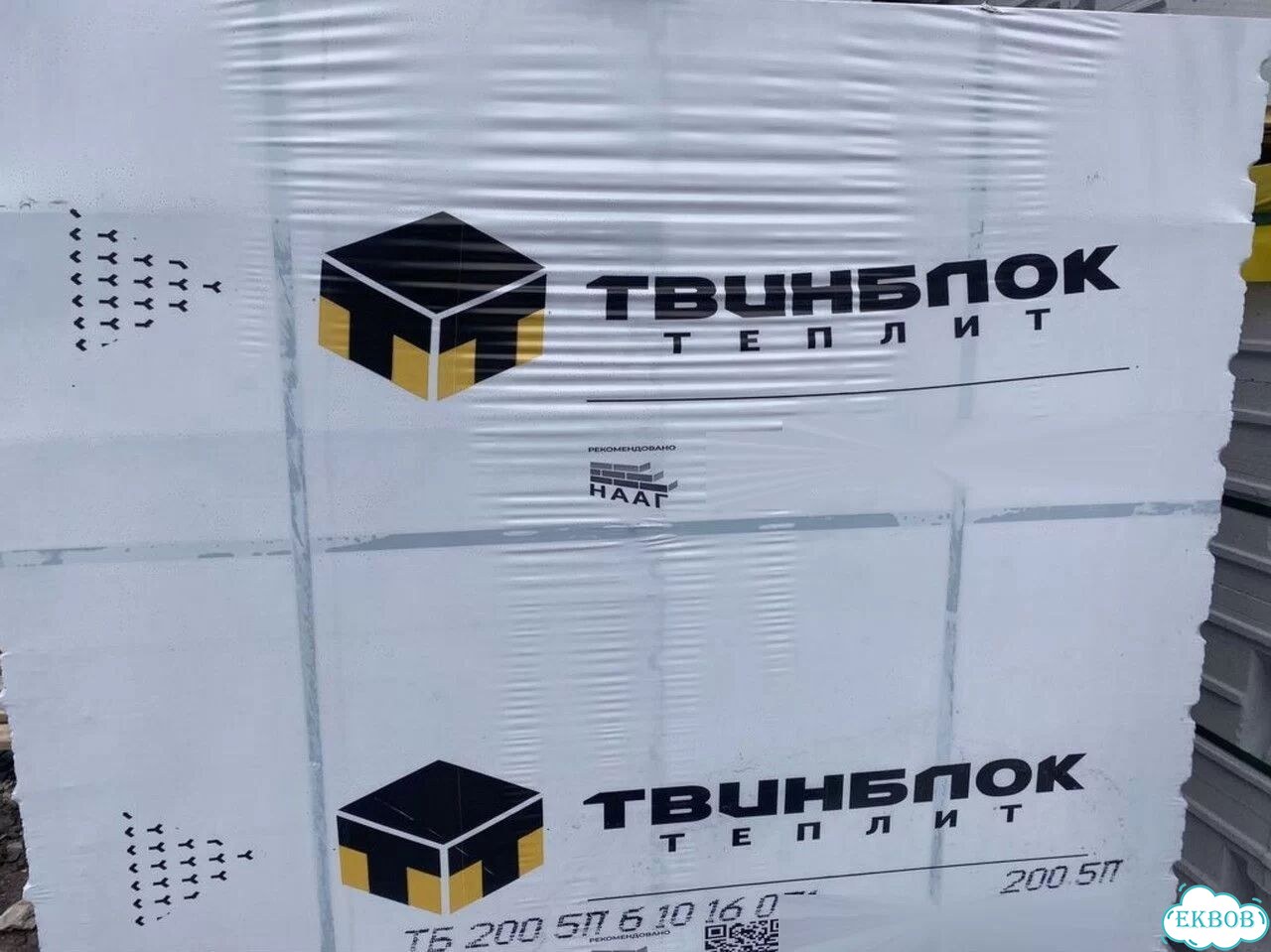 Газоблок Твинблок (Теплит) Рефтинский фото 4
