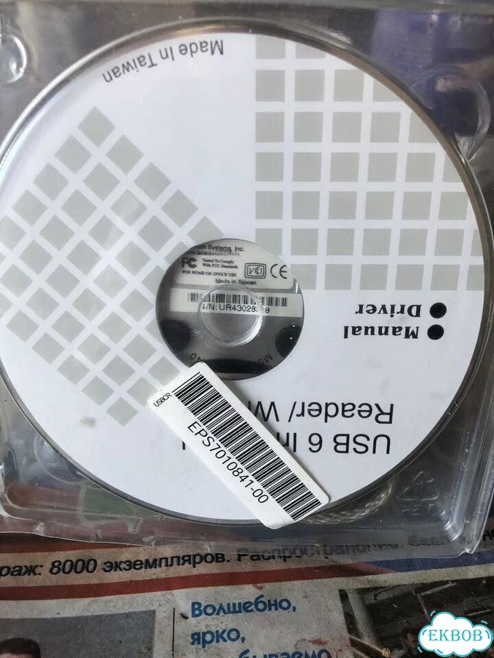Устройство Apollo USB 6 in1 фото 2