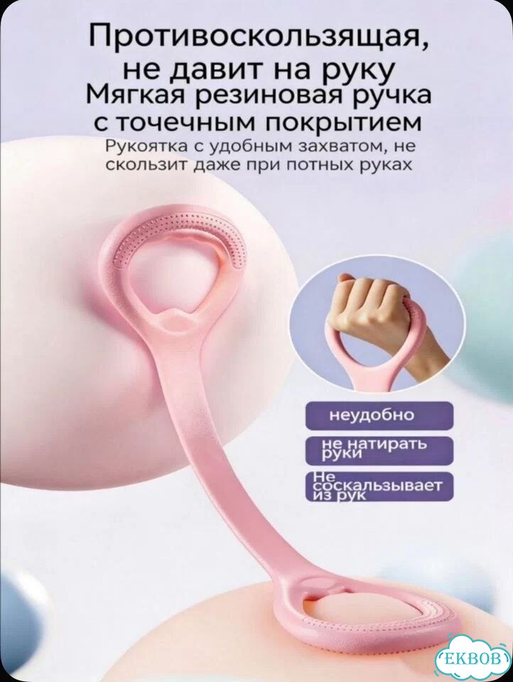 Фитнес эспандер фото 2