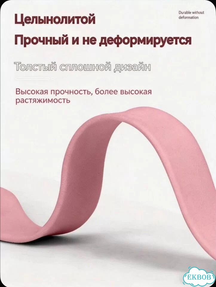 Фитнес эспандер фото 3