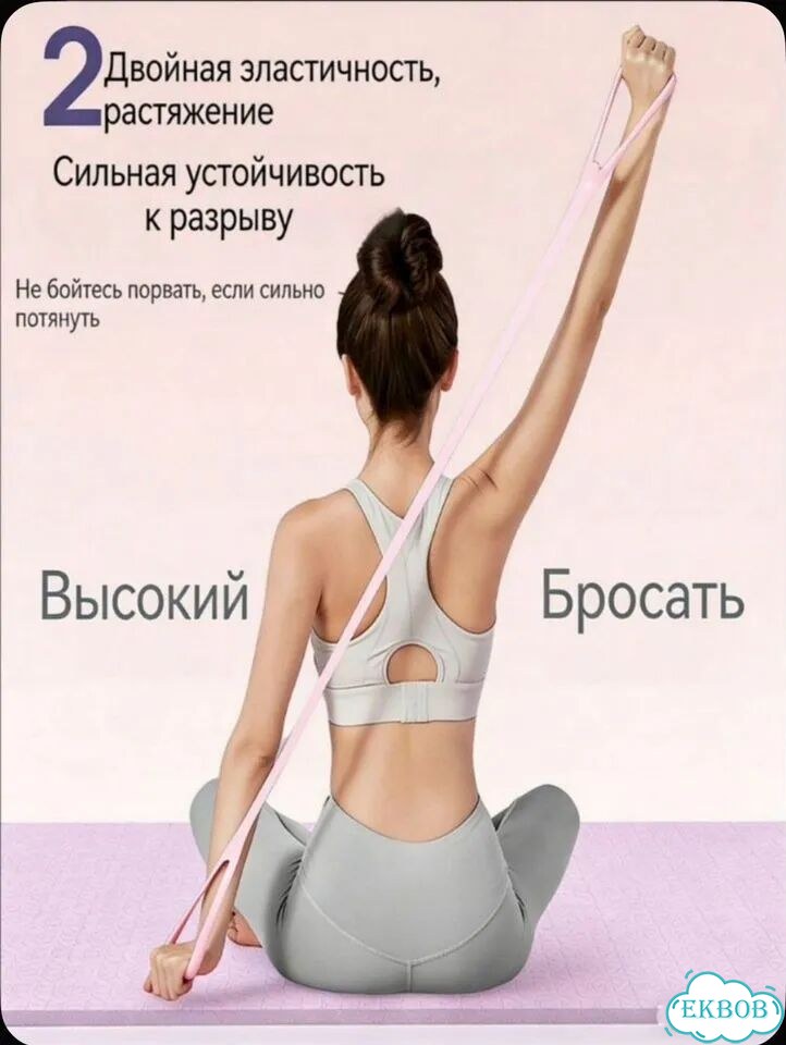 Фитнес эспандер фото 5