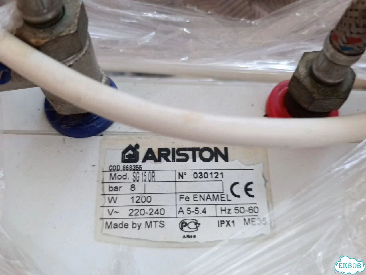 Водонагреватель ariston бу фото 2
