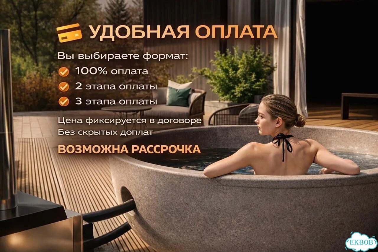 Купель с подогревом фото 5