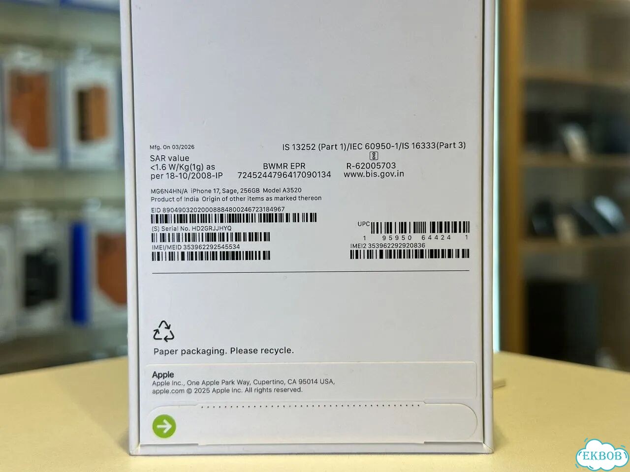 iPhone 17, 256 ГБ, SIM + eSIM фото 3