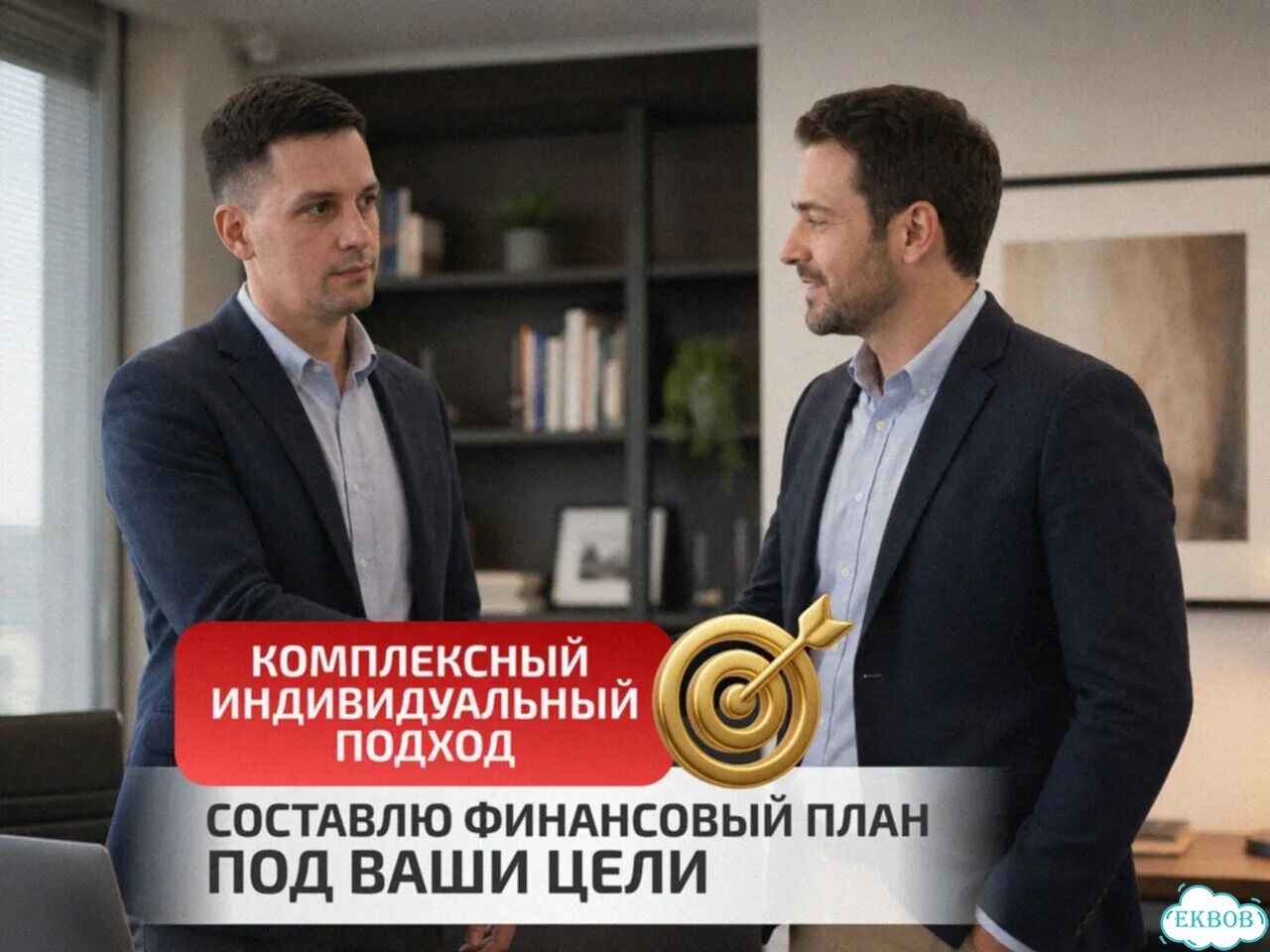 Финансовый консультант, ведение бюджета фото 5