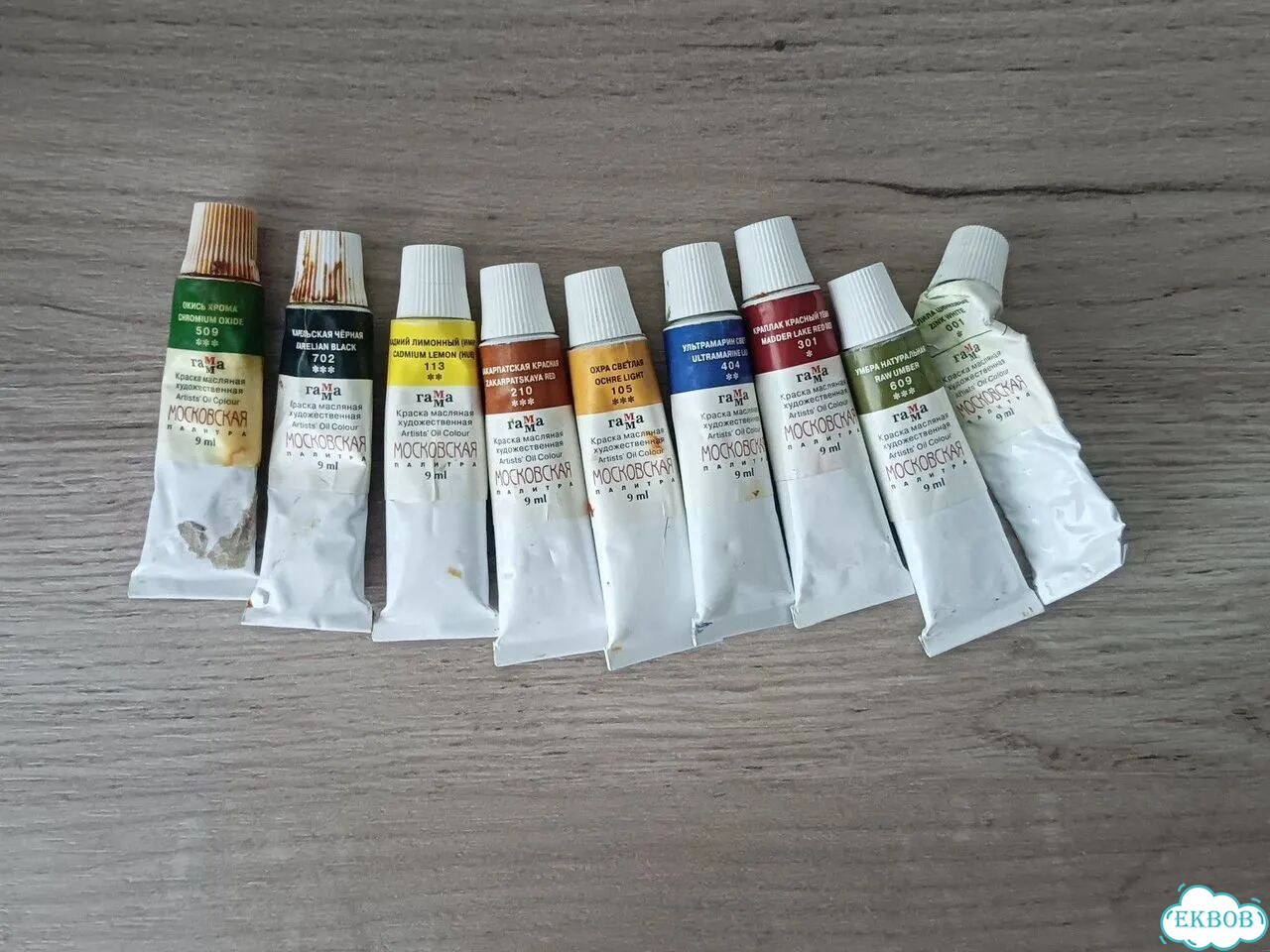 Краска Московская 9 мл фото 1