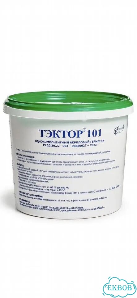 Герметик акриловый фото 1
