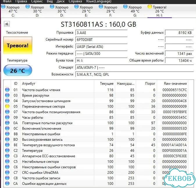 Продам связку AM2+ фото 7