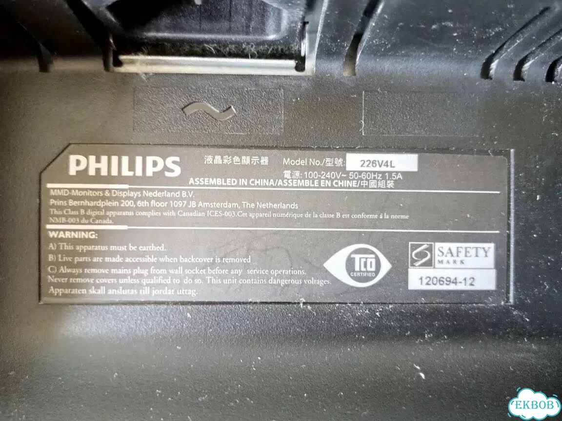 Монитор Philips 226V4L фото 1