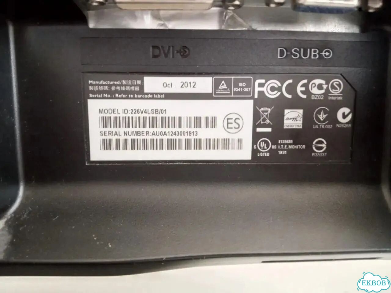 Монитор Philips 226V4L фото 3