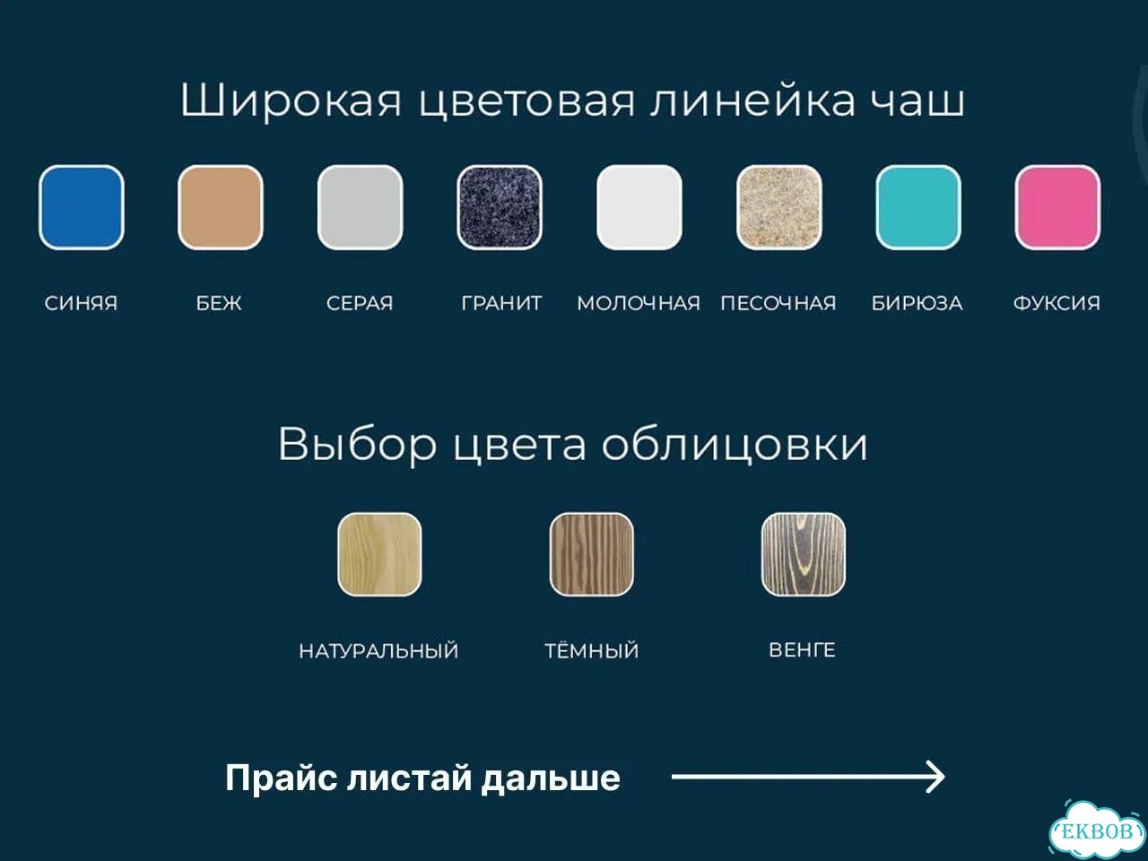 Купель с подогревом фото 7