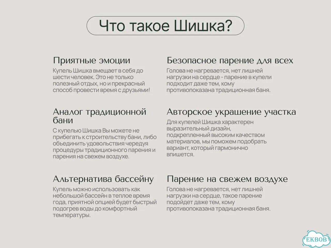 Купель с пластиковой вставкой и подогревом фото 7