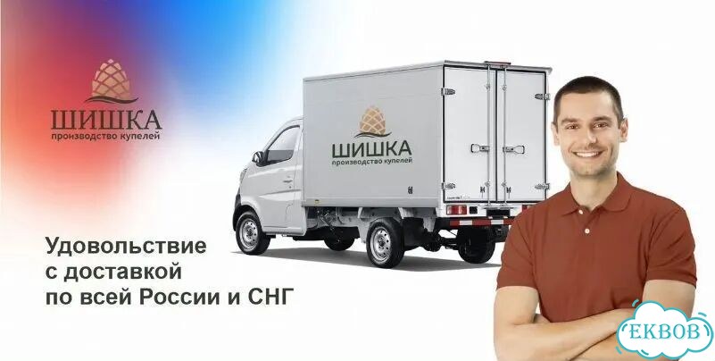 Уличная купель фото 5