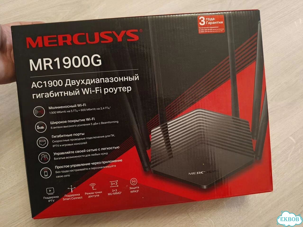 Wifi роутер mercusys фото 1