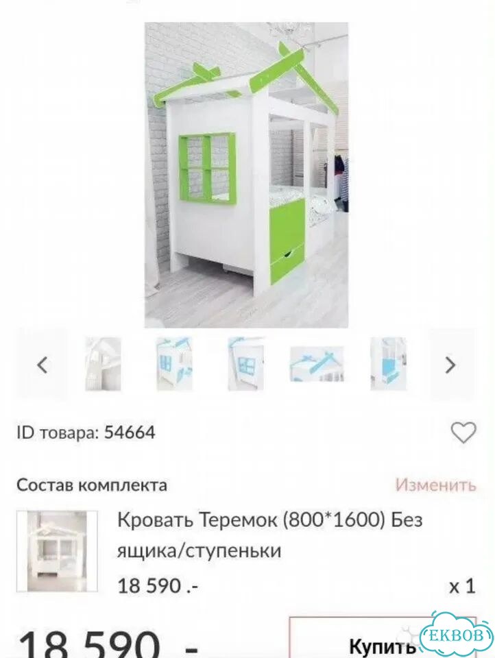 Детская кровать фото 7