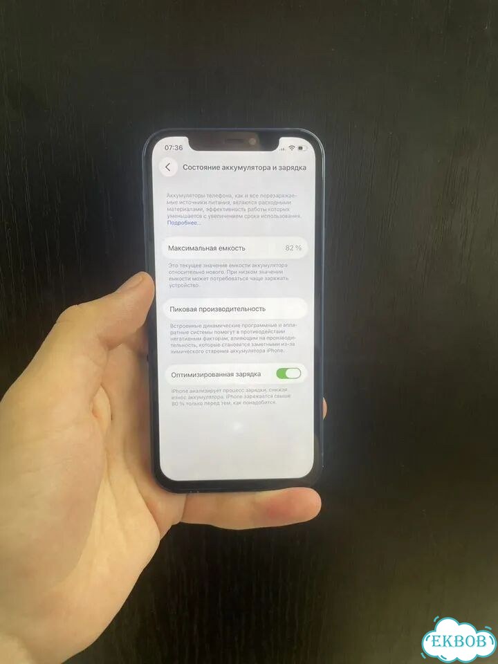 iPhone 12, 64 ГБ фото 6