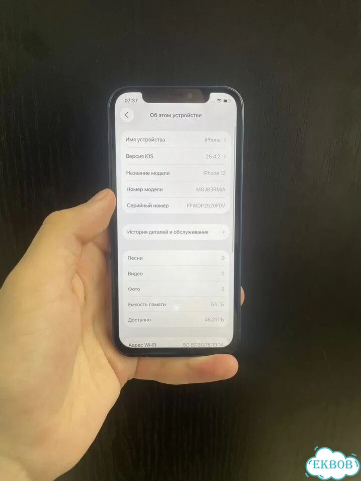 iPhone 12, 64 ГБ фото 7
