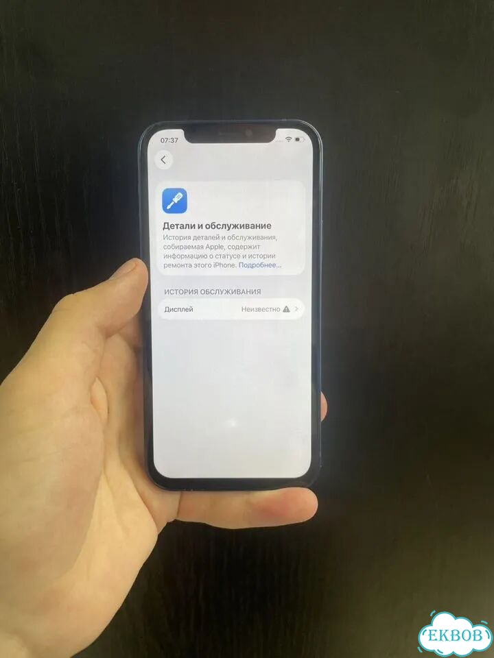 iPhone 12, 64 ГБ фото 8