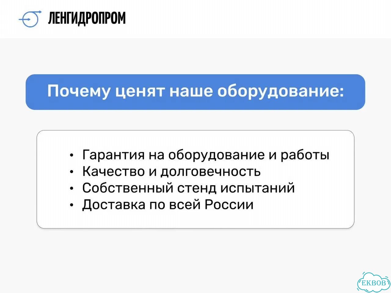 Вертикальный многоступенчатый насос purity PVT 64-70-1 (N) фото 3