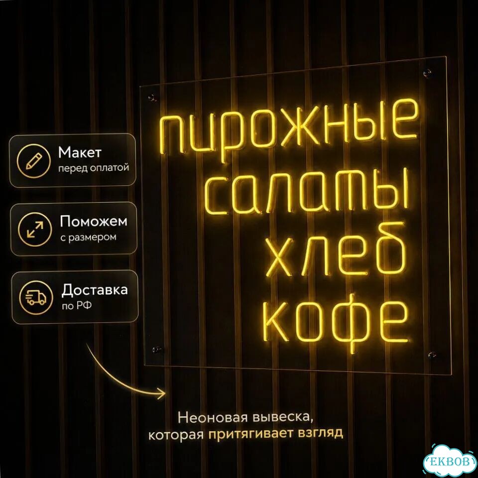 Оформление кофейни фото 2
