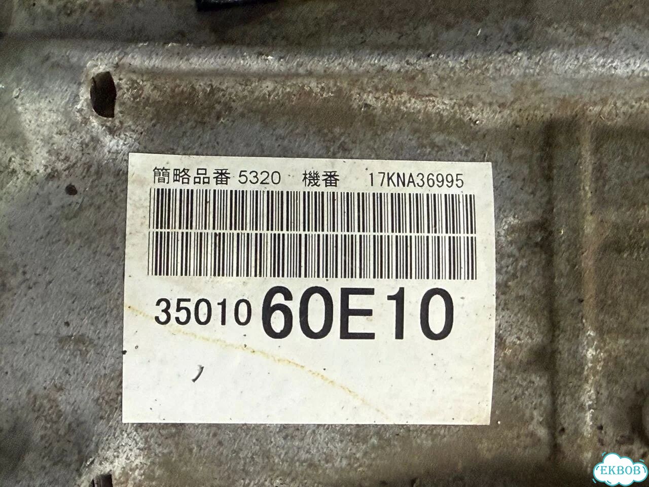 Коробка автомат на Toyota Prado 150 фото 5
