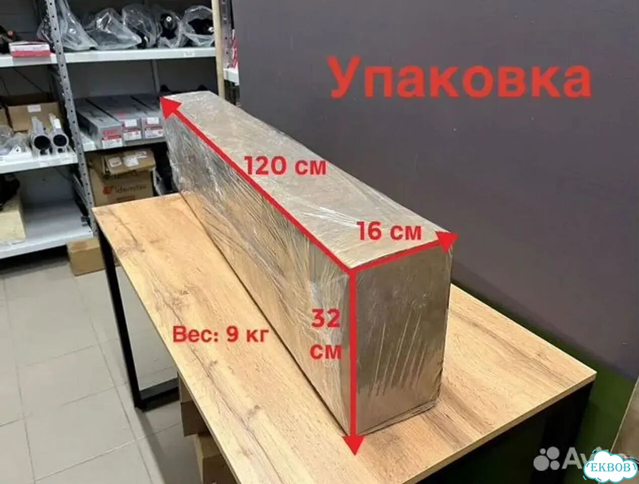 Рулевая рейка Fiat Ducato / Citroen Jumper фото 8