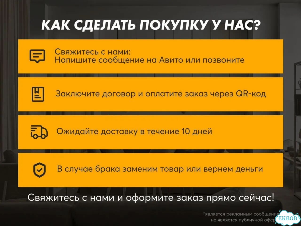 Подставка монитор IKEA фото 5