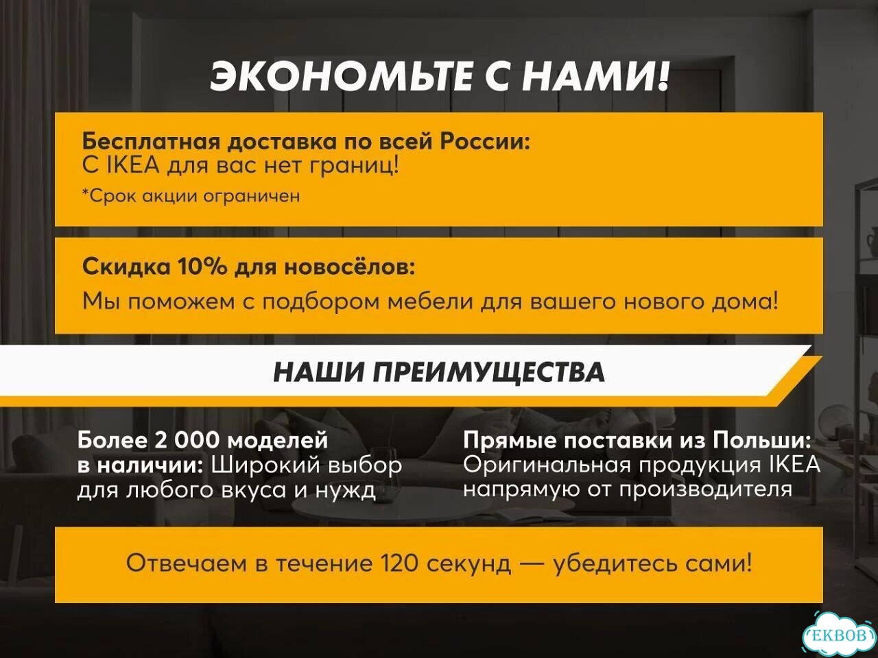 Подставка монитор IKEA фото 6