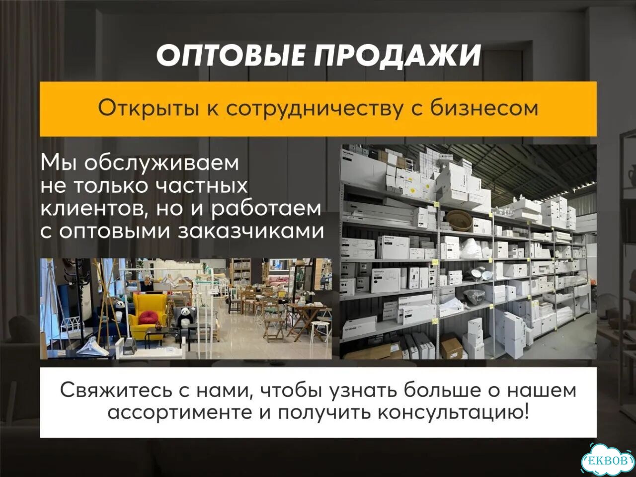 Подставка монитор IKEA фото 7