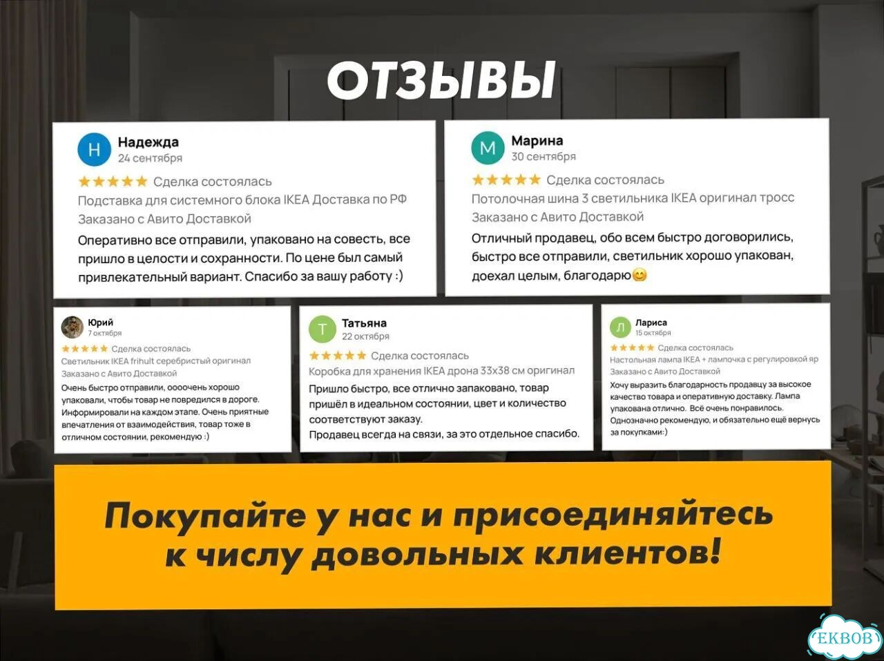 Подставка монитор IKEA фото 8