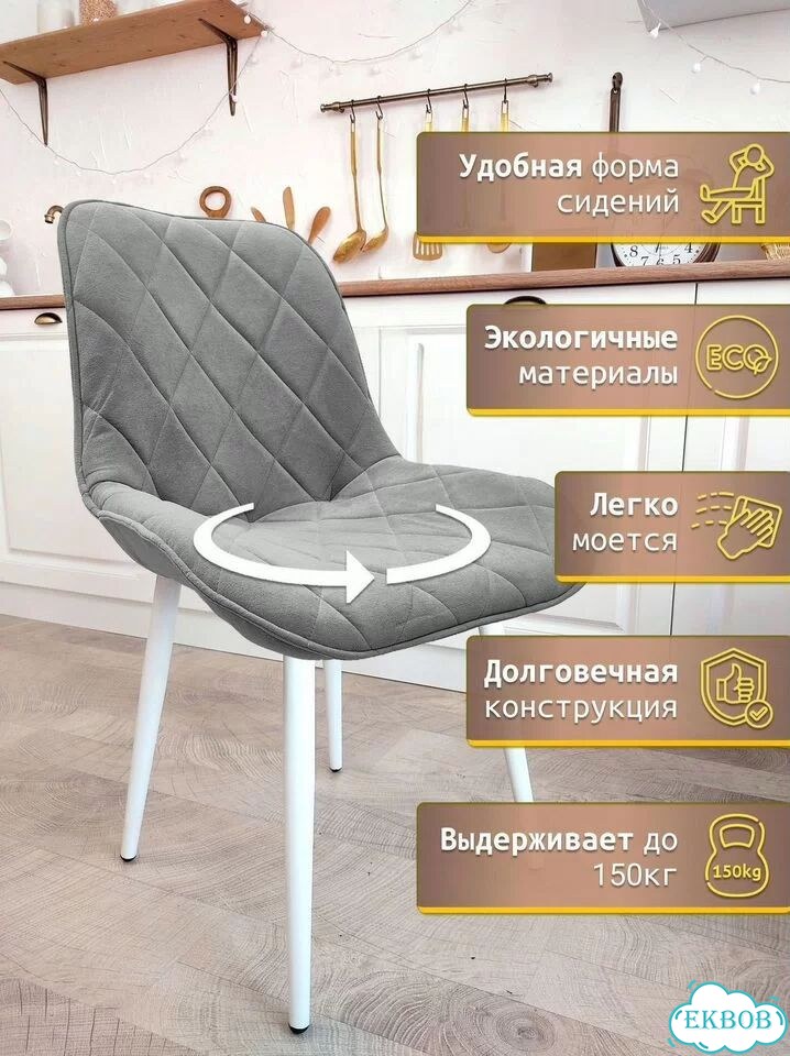 Поворотный стул с подлокотниками фото 3