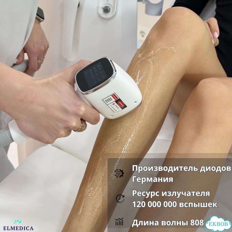 Лазерный аппарат Эvo’Pro3000w 2026 г гарантия фото 4
