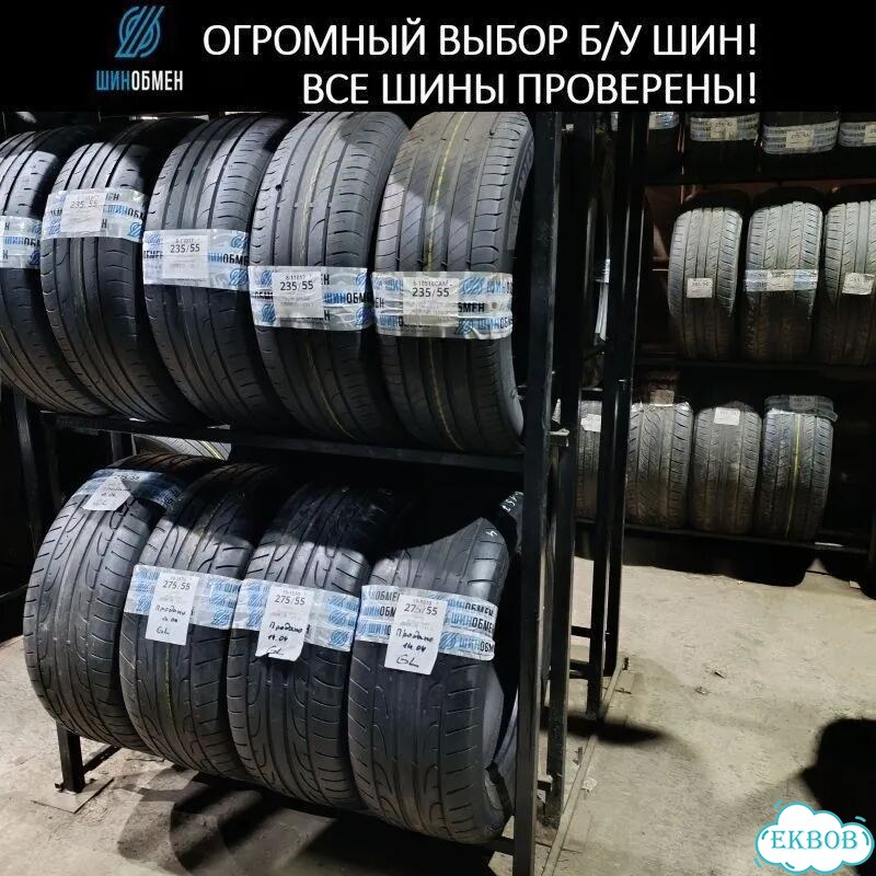 Sava Intensa 205/60 R15 92S фото 1
