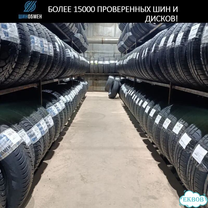 Gislaved Nord Frost C 195/70 R15 98S фото 1