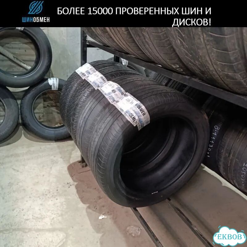 Kumho Crugen Premium KL33 225/55 R18 99S фото 1